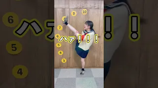 柔らかい女子は誰 足上げ柔軟チャレンジ Shorts 
