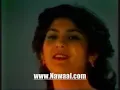 نوال الكويتيه في كليب اربع سنين