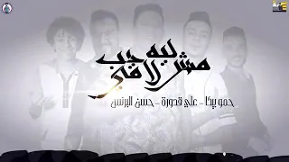 كل الناس هوا انتو مين يا حواله دندنها