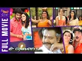 Download Lagu Sandai Tamil Full Movie HD | Sundar C | Namitha | Nathiya | Vivek | Ramya Raj | Cini Mini Movies