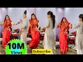Download Lagu नई दुल्हन और ननद का बेहतरीन डाँस💃💃😍 #IndianWedding #BrideDance #NewDulhan #Dance #AfterMarriage