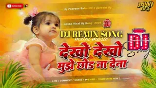 dekho dekho mujhe chhod na dena dj insta viral dj song mujhe leke chalo na dj remix hard bass mix