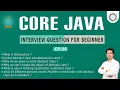 Session-20 Core Java Interview Question Abstract Class IN depth Som Sir