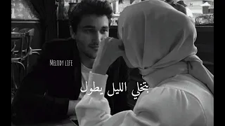 بحبك وبغار كلمات بدون موسيقى عاصي الحلاني 