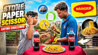 Stone Paper Scissor Eating Challenge 😍🤩 || जीतो और खाओ 