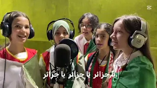 نشيد ثورة نوفمبر من اداء براعم مدرسة رؤية سكول école Privée Roeya School 