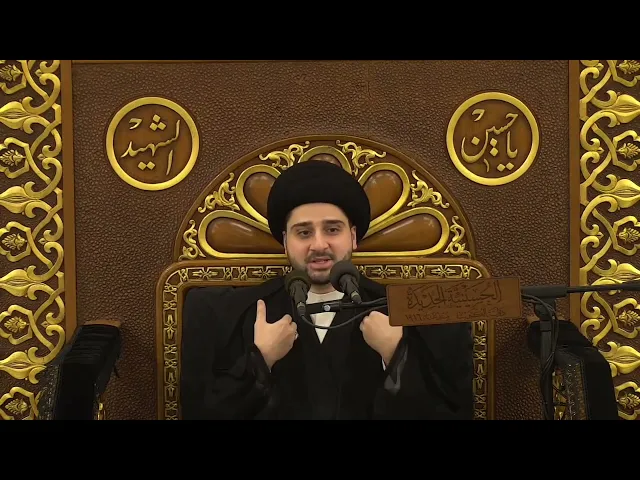 ⁣بعض أحكام الصلاة على الميت - سيد حسين شبر