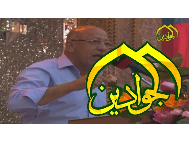 ⁣الشاعر مهدي جناح الكاظمي في عيد الغدير - قناة الجوادين