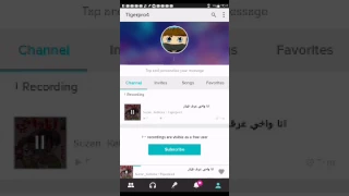انا واخي غنيت مع بنت تحشيش 