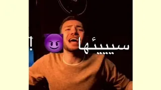 عمر القط مهرجان اللي بعملو بحنيه لسا منزلش 2020 