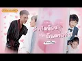 Download Lagu พากย์ไทย-💍ซีอีโอยอมแต่งงานเพราะลูกบังคับ...แต่สุดท้ายกลับเผลอใจรักเธอเข้าเต็มๆ!😍