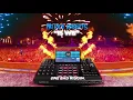 Patrice Roberts - Is We (One Bad Riddim) | Official Audio