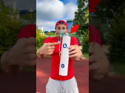 Я Протестировал Спортивный Баллон С Воздухом !🤯 #рекомендации