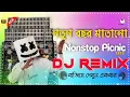 Download Lagu Non Stop Dj Songs Mix 2025 Fully Matal Dance Dhamaka Mix New Year Spl DJ Azahar || DJ DS MIX