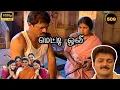 Lagu Metti Oli Mega Serial : மெட்டி ஒலி சீரியல் - Episode 509 | Dec 15, 2025