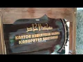 Download Lagu #ayopakaimasker Bedug  KI PAINO PNS 218 Masjid Al Ikhlas kemenag Banyumas