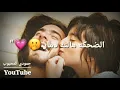 نور الزين الخلقه نار 😻💗 اغاني حب حالات واتساب حب اغاني عراقيه بدون حقوق 2020