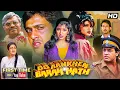 Lagu Do Ankhen Barah Hath (1997) Govinda Full Movie | Superhit Family Entertainer