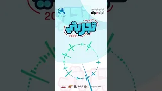 إصلاح الحياة    عبدالله الجارالله دندنها