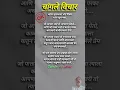 Download Lagu swami samarth jai jai swami samarth#ShreeSwamiSamarth #Shree_Swami_Samarth_status