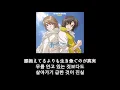 Download Lagu Angela - Proof 가사 한글 자막 lyric
