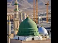 Download Lagu Allah Allah Bismillah #makkah #trending #madicin #madina #makkah #bismillah #allah #madina #foryou