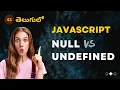 JavaScript Null vs Undefined - 43 JavaScript 4K