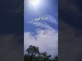 Download Lagu surah Al hadid Ayat 21-22 #viral #shortsfeed #shorts #nature#surahalhadid #translation#islamicshorts