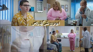مشاركتي في اعلان شركة دايس                       دندنها