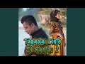 Download Lagu TAGADAI CINTO DI RANTAU 2