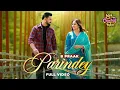 Lagu Parindey B Praak | Parindey Tadapte Dekhe | Pani Te Ghar Bana La Ge | New Punjabi Song 2025