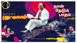 pudhu vayal naan thedum paatham aravind k j yesudas