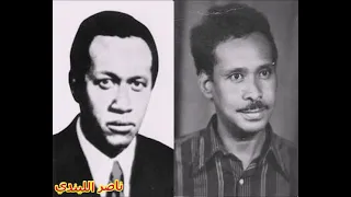  أرشيف الموسيقى السودانية عبد العظيم حركة والجابري   عشان خاطرنا ترج دندنها