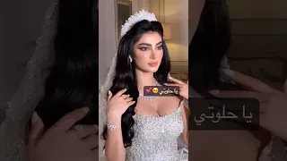عينك هدبها يذبح 
