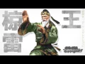 Download Lagu 鉄拳5: ダーク リザレクション ‒ 『TIAMAT |ティアマット』[Extended] [⟨4K60res⟩]