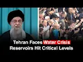 Water Crisis in Iran: Khomeini’s Legacy of Hope Now in Ruins