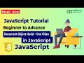 Document Object Model Tutorial DOM one JS tutorial