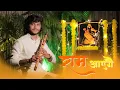 RAM AAYENGE INSTRUMENTAL || VIHAAN FLUTE || FLUTIST SAJAL BIRLA ||