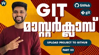 Part 3 How to Connect Git to GitHub Local vs Remote Repository Git Tutorial in Malayalam
