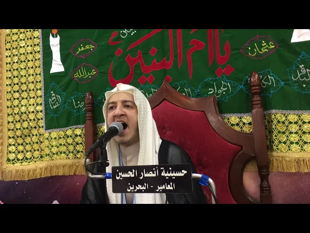 ⁣الملا مهدي المنامي | إحياء مجالس أم البنين (ع)| حسينية أنصار الحسين (ع) 2020/2/10م