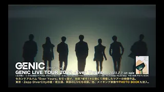Download DVD\u0026Blu-ray「GENIC LIVE TOUR 2022 -Ever Yours-」DIGEST MP3