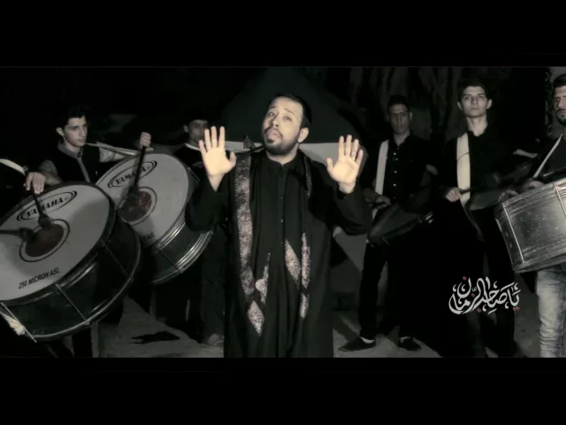 ⁣يا صاحب الزمان | أحمد الفتلاوي | محرم 1438