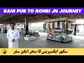 Download Lagu RANI PUR TO ROHRI JN JOURNEY