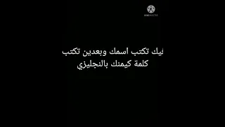 اسماء قنوات ممكن تعجبك 