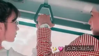 موقف حب في الباص دندنها