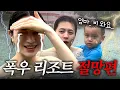 Download Lagu [VLOG] 이게 추억이지‼️ 날씨 쥑이네(?) | 부산 EP.2