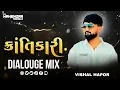 Download Lagu KRANTIKARI DIALOGUE BOUNCE MIX DJMAHENDRAVAGHELA