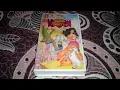 Download Lagu El Jorobado De Notre Dame En Vhs