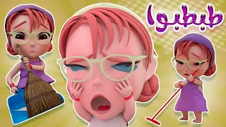 طبطبوا بطلبوا مني كتير توتو كيوي تي في Kiwi Tv 