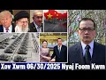Download Lagu Xov Xwm 6/30/2025: MeskasTsis Kam Muab Iran Cov Nyiaj Rau Iran, Iran Chim Kawg \u0026 Russia/Suav/Thaib